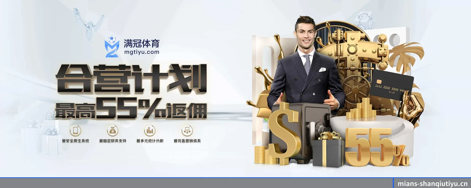 闪球体育APP APP