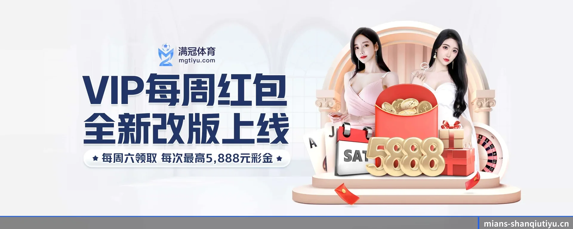 闪球体育APP APP 界面